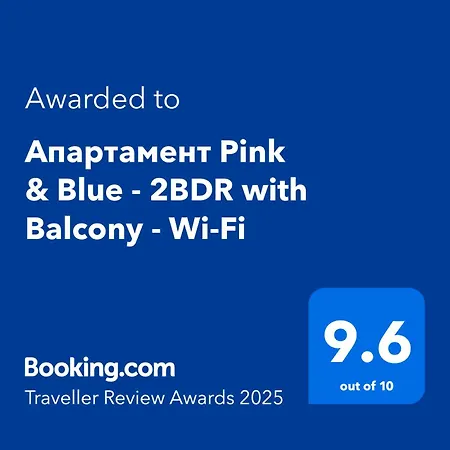 Pink & Blue - 2bdr With Balcony - Wi-fi Appartement Varna