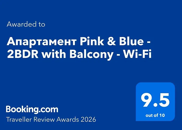 Апартаменты Апартамент Pink&Blue - 2BDR with Balcony - Wi-Fi